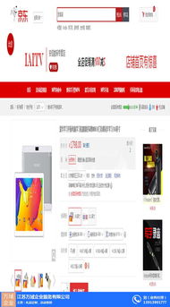 江蘇萬域 禮品訂購與軟件開發(fā)的創(chuàng)新融合