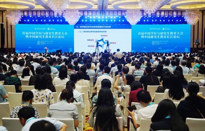 院士、高校負責人點贊:武漢已成為人才凈流入的城市