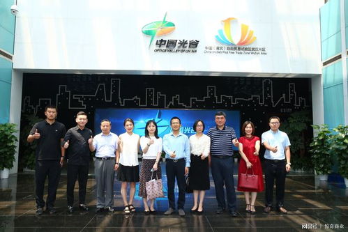 嘉興經開區 第三屆創新創業大賽暨創新創業環境推介會在武漢舉辦