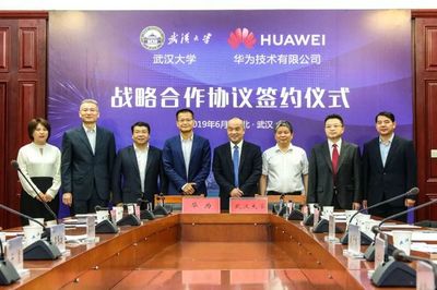 華為與武漢大學簽署戰略合作協議:雙方加強人才培養和5G創新應用