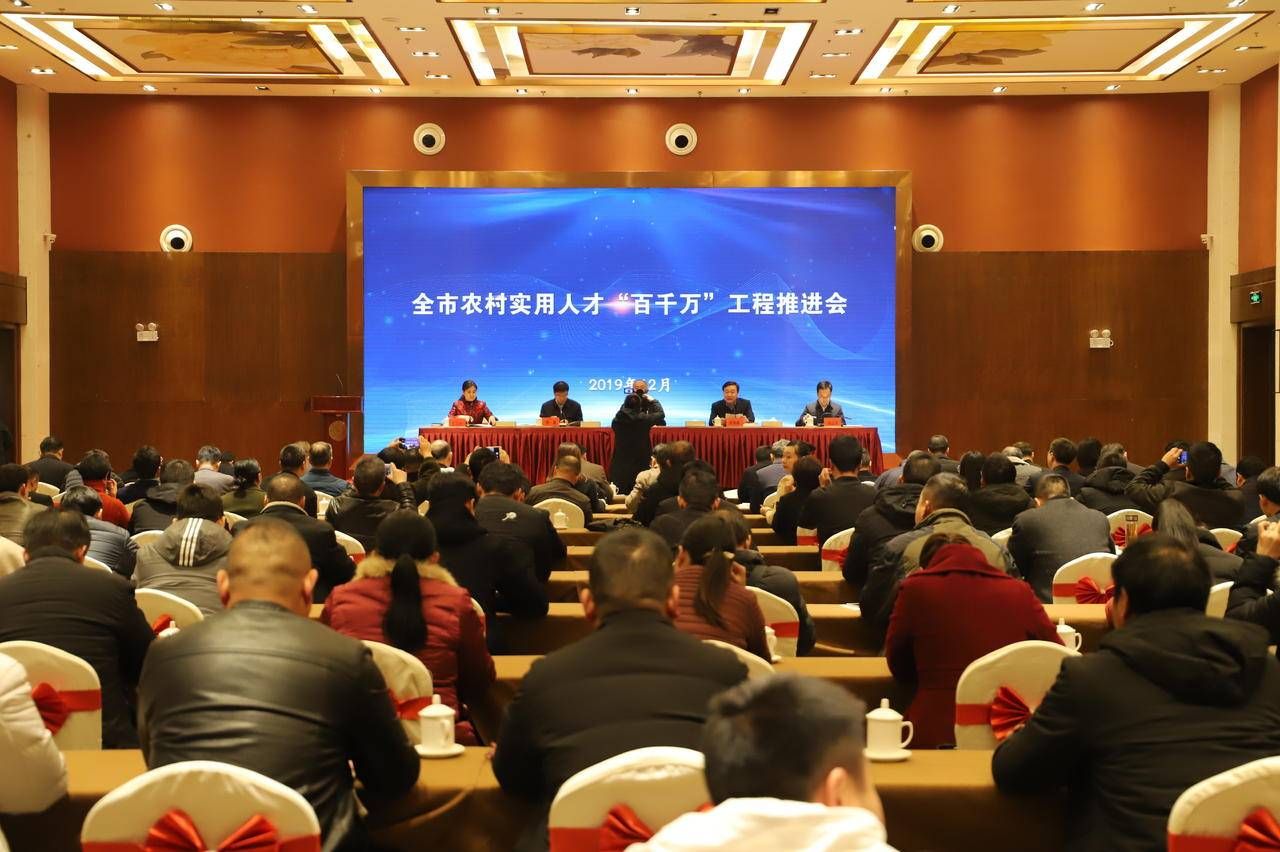 武漢農(nóng)村實用人才“百千萬”工程 ,三年內(nèi)培養(yǎng)萬名農(nóng)村實用人才