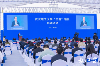 武漢人工智能與新能源汽車工業(yè)技術(shù)研究院項目啟動