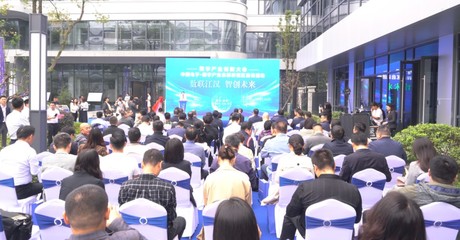 【要聞】武漢數(shù)智創(chuàng)新人才學(xué)院暨元生代學(xué)院中電元?jiǎng)?chuàng)空間正式揭牌
