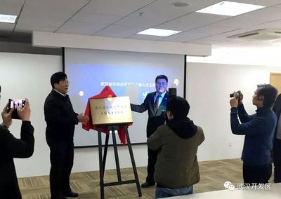 武漢在上海設(shè)立首個(gè)人才工作站 引進(jìn)全球頂級產(chǎn)業(yè)創(chuàng)新人才