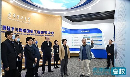 華中師范大學(xué)校長一行到武漢理工大學(xué)調(diào)研座談