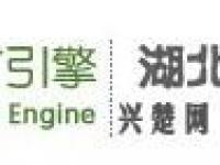 湖北興楚武漢書生商友代理銷售服務中心