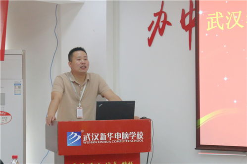 武漢新華 華玨人才名企hr招聘講學會圓滿舉行
