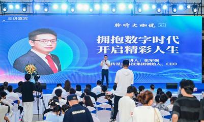 2024“智慧星火”數(shù)字新媒體人才校企合作智庫啟動儀式在武漢工程科技學(xué)院盛大開啟