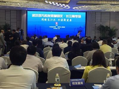 高精尖”人才“扎堆”來漢,武漢強勢對接上海國際性資源